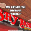 봉곡동320 이미지