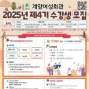 [야간] 생활한복만들기 이미지