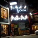(주)앤쿡