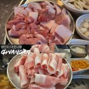 옷이싸다구 | 부산 광안리 가성비 고깃집 맛집 | 마포나루 생뒷고기·싸다구살