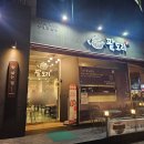 금당떡방앗간 - 광양시 희망길 12-25 | [순천 금당] 팥빙수 맛집 팥도리 우리의 또간집 내돈내산 솔직후기