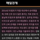 코웃음 밖에 안나오는 매경 사설 이미지