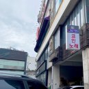 악쓰는하마 코인노래연습장2 이미지