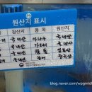 신성삼이네횟집