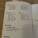 COZY | 전주 웨리단길 맛집 - 코지(cozy) 후기 | 선선한 날씨에 완벽한 한상!