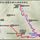 07월11일(토) 인제 아침가리 계곡 트레킹 이미지