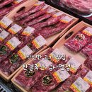 한결축산 | 계룡정육점 신선한 고기 한결축산 엄사면점