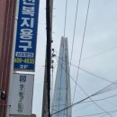 (A+)늘찬복지용구 이미지