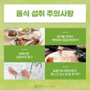 담양녹즙 이미지