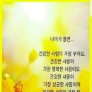 건행 이미지