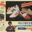 기차표신발 - 군산시 신금길 18 | 기차표신발
