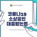 죽전1,2통 이미지