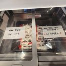 복만천하복만루 이미지