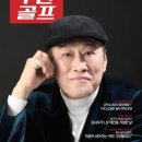 A-Top골프 이미지