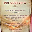 기독교TV멀티미디어센터 | 뮤지컬 윈디시티 관람후기