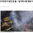 남일전기 티스토리
