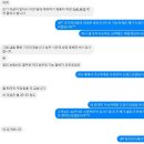 무안카경정비 | 전라도 무안에 거주하시는 고객님 투싼ix 중고차 배송출고 후기입니다 -깨끗한자동차클린카