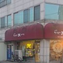 빨간풍차과자점 네이버블로그