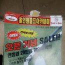 이프로골프아카데미 이미지