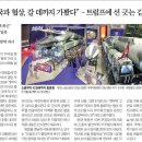 희망밧데리 이미지