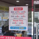 씨유용인이동천리점 | 🍽 용인 [여기서 먹자 토종 순대국]/용인 맛집/이동읍 천리맛집/순대국 맛집👍