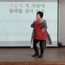 윤미점님 ~송가인.사랑의꽃씨 이미지