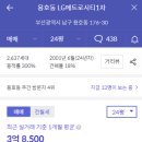 남구-53 이미지