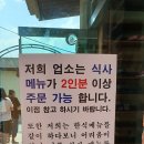 길매식당 이미지