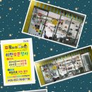 블럭하우스 이미지