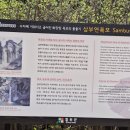 삼부목욕탕 이미지