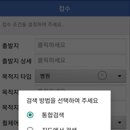 안산시 교통약자이동지원센터 이미지