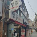 靑春-아름다운 나날 | 靑春: