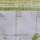 래미안온누리약국 이미지