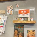 팔공구집