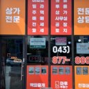 플랜B공인중개사사무소 이미지