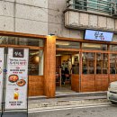 청주 용암동 신상맛집 탐족 족발보쌈 포장이용