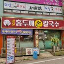 일신시장(부일종합시장) 네이버블로그