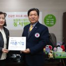 농업회사법인(주)동서웰빙