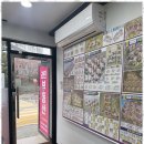 오빵후평동공인중개사사무소 | 춘천일성트루엘부동산 신뢰와 정성의 라인부동산 후기