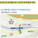 대방당구클럽 이미지