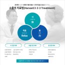 ﻿중풍(뇌졸중) 중풍 후유증 관리 이미지