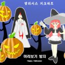 파자마독 이미지
