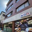 (주)청실홍실