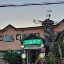 대림쌈밥 이미지