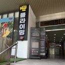 UR(광주광역시)-[제석로]-하-4 | [광주 클라이밍] 핸드워크 클라이밍 봉선점 후기