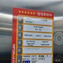 힐링톡한의원 이미지