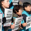 전남강사 노동조합 이미지