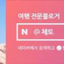 용평4길 이미지