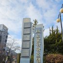 창녕 부곡온천 부곡 로얄관광호텔 가족탕 주말 대실 -패밀리 트리플 / 일반 더블 객실