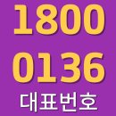 일광유림노르웨이 회사보유분 로얄동 로얄층 선점! 이미지